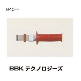 フィンツール 940-F BBK 文化貿易