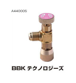 R32・R410a用コントロールバルブ A44000S BBK 文化貿易