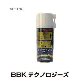 エアコンパル AP-180 BBK 文化貿易工業