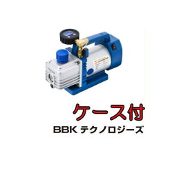 デジタル真空計付ハイブリッド真空ポンプ BB-210HD 文化貿易 BBK