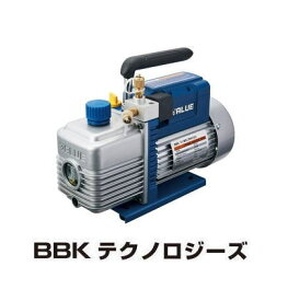 小型エアコン用真空ポンプ BB-220 BBK 文化貿易工業