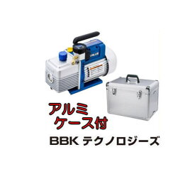 デジタルゲージ付小型真空ポンプ BB-240-SV2 文化貿易 BBK