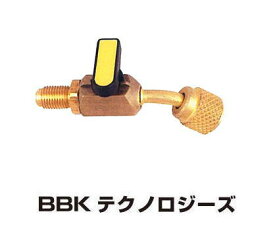 R410a・R32用ボールバルブ BV-410 BBK 文化貿易