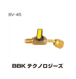 1/4オスx1/4メス45°ボールバルブ BV-45 BBK 文化貿易
