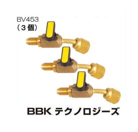 45°エルボボールバルブ(3ヶ入) BV453 BBK 文化貿易