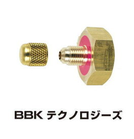 3/8オスx3/4 チャージ口金具 CM3-6 BBK 文化貿易