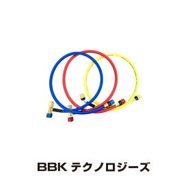 ロータリーホース ECOバルブタイプ 90cm 3本セット EV-RHS BBK 文化貿易工業