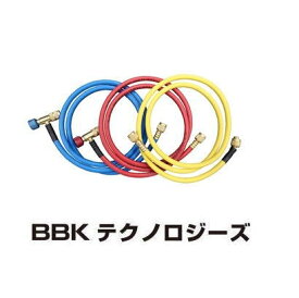 BBK R32・R410A ECOバルブチャージングホースセット 150cm EV-HS-L 文化貿易