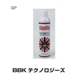 ギュポフレックス(スーパー21) GP BBK 文化貿易工業