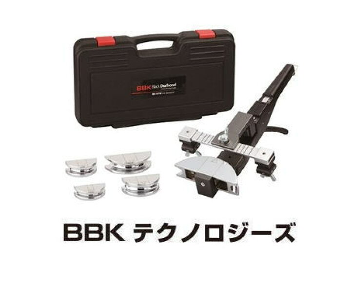 楽天市場】ラチェット式チューブベンダーセット RB-147W 文化貿易 BBK 