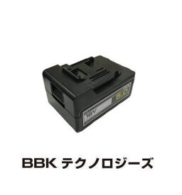 充電式真空ポンプ専用バッテリー RP-225-BA5 文化貿易 BBK RP225BA5