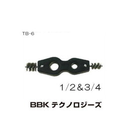 銅管クリーニングブラシ(1/2"・3/4") TB-6 BBK 文化貿易工業