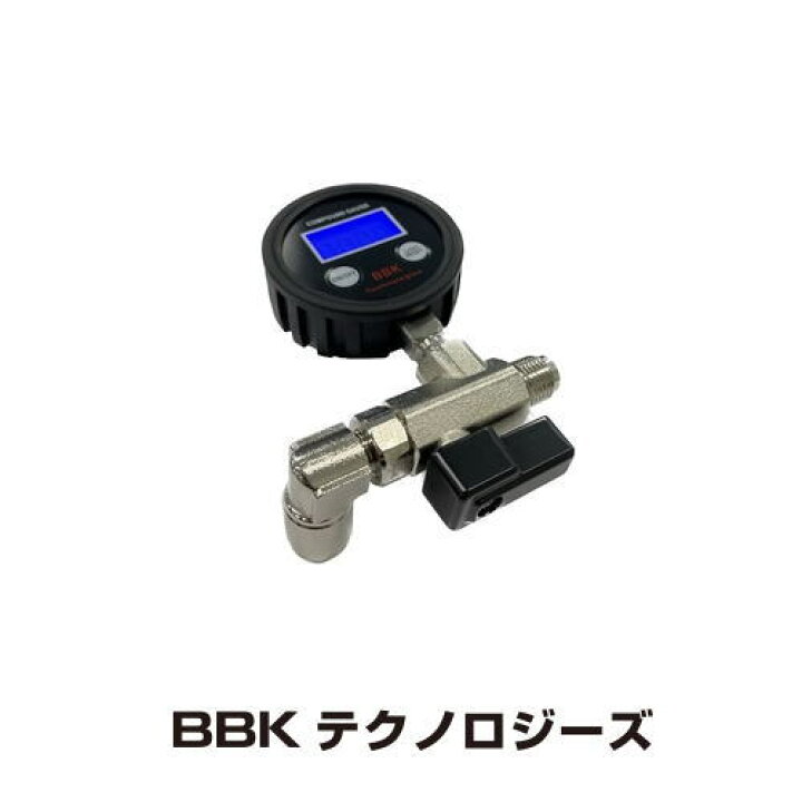 楽天市場】デジタル真空ゲージキット(RP-225-SH用) VA-50S BBK 文化 