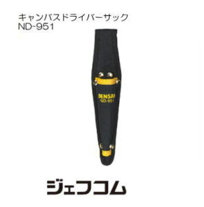 �L�����o�X�h���C�o�[�z���_�[(1����) ND-951 �W�F�t�R�� �f���T�� DENSAN JEFCOM