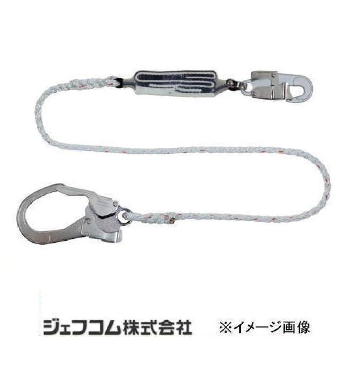 楽天市場】胴ベルト型・ハーネス型兼用ランヤード WP-150BF 腰道具 