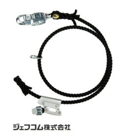 在庫有 ワークポジショニング用ロープ WP-200FCS-BK 軽量タイプ 腰ベルト ジェフコム デンサン