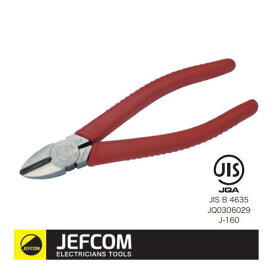 デンサン 強力ニッパー NK-150 ジェフコム