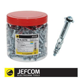 ボードアンカー(200本入) TP-A-427N ジェフコム デンサン