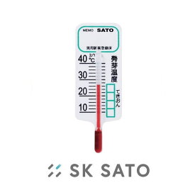 ミニ地温計 5本セット No.0510-00 SATO 佐藤計量器