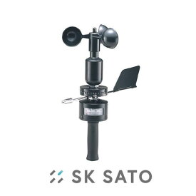 受注生産 前払い対応 手持指示風向風速計 No.7730-00 SATO・佐藤計量器