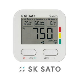 快適ナビ CO2モニターミニ SK-40CTH 1738-00 佐藤計量器 SATO