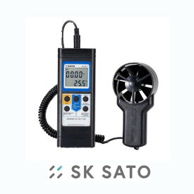 ベーン式風速計 No.7687-10 SK-93F-II SATO・佐藤計量器