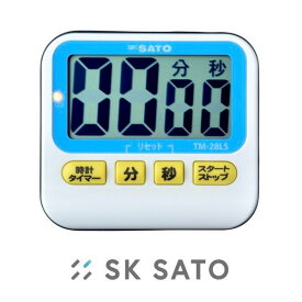 キッチンタイマー アラーム5 TM-28LS No.1711-02 SATO 佐藤計量器