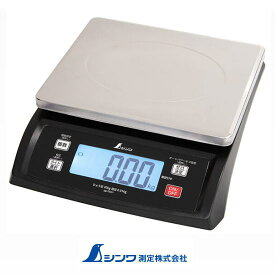 70031 デジタルはかり SD 20kg 取引証明以外用 シンワ測定 SHINWA