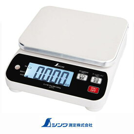 70039 デジタルはかり WP 15kg 防塵防水 取引証明以外用 シンワ測定 SHINWA