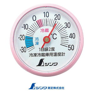 72703 ①ɗpxv A-3 ی^5cm V SHINWA