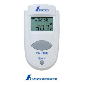73009 放射温度計 ミニ A 時計機能付 放射率可変タイプ シンワ測定 SHINWA 工業用
