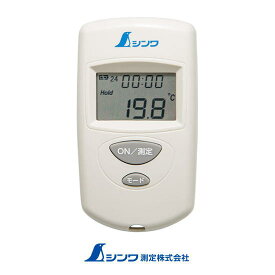 73015 放射温度計 A-2 ミニ 時計・室内温度表示付 放射率可変タイプ シンワ測定 SHINWA 工業用
