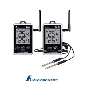 73461 ワイヤレス温度計 最高・最低 防水型 簡単接続 長距離セット シンワ測定 SHINWA