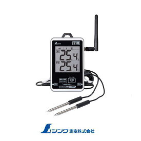 73462 ワイヤレス温度計 子機 防水型 簡単接続 長距離 シンワ測定 SHINWA