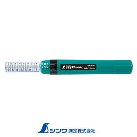 下地探し どこ太 Basic 45mm 79026 シンワ測定 SHINWA