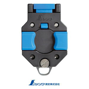 80899 z_[EASY-LOCK V SHINWA