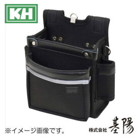 KH BASIC 腰袋 大 2段 ホルダー付 BS08 基陽