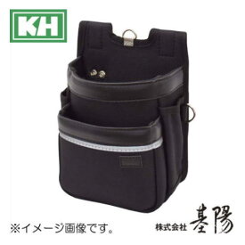 KH BASIC 腰袋 小 2段 BS123 基陽