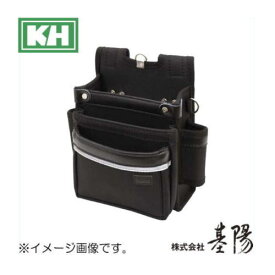 KH BASIC 腰袋 3段 ホルダー付 BS17 基陽