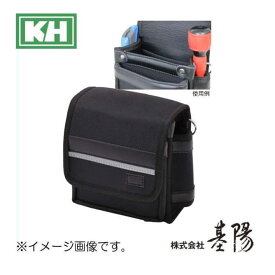 KH BASIC 腰袋 フタ付 BS213 基陽