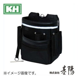 KH BASIC 腰袋 テープホルダー付 2段 BS253 基陽