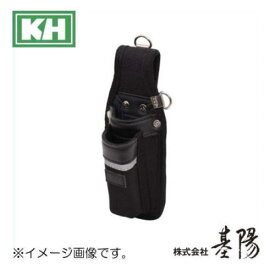 KH BASIC 工具ホルダー 2段 BSH133 基陽