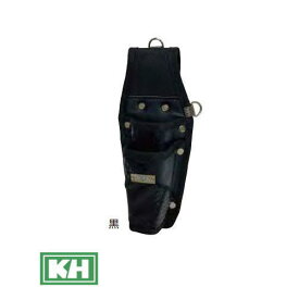 KH ギャザーフランケン 工具ホルダー 2段 黒 FKTH0133K 基陽 腰袋