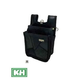 KH ギャザーフランケン 腰袋 平型2段 小 黒 FKWB0123K 基陽 腰袋3段