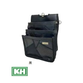 KH ギャザーフランケン 腰袋 平型3段 黒 FKWB1197K 基陽 腰袋3段