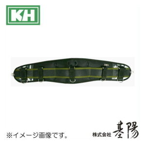 サポーターベルト グリーン GEA16500G 基陽 KH