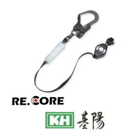 KH シングル巻取式ランヤード ブラック S1JPRK-17 アルミフック 基陽