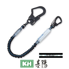 KH シングルじゃばらランヤード S1T6WS-17 反射テープ-黒 基陽