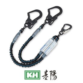 KH ダブルじゃばらランヤード W1TNWS-17 反射テープ-黒 基陽