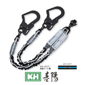 KH ダブルじゃばらランヤード W1TPWB-17 青ライン-黒 基陽